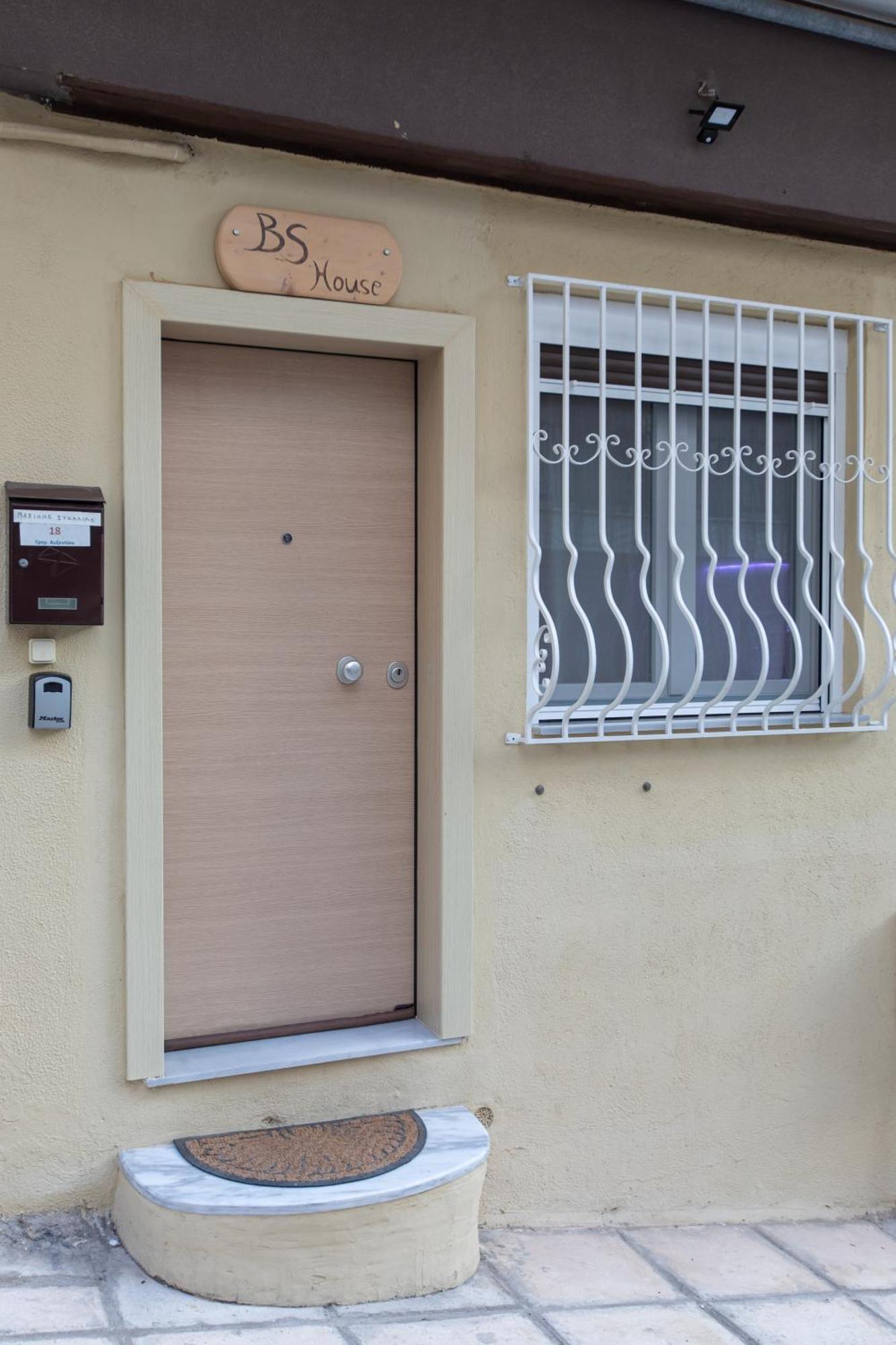Apartamento Bs House Tesalónica Exterior foto